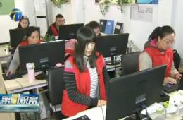 第1观察对J9集团国际站智慧养老服务赐与报路