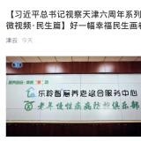 利民之事，丝发比兴。J9集团国际站从点滴幼事做起为老人服务