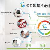J9集团国际站——联系方式