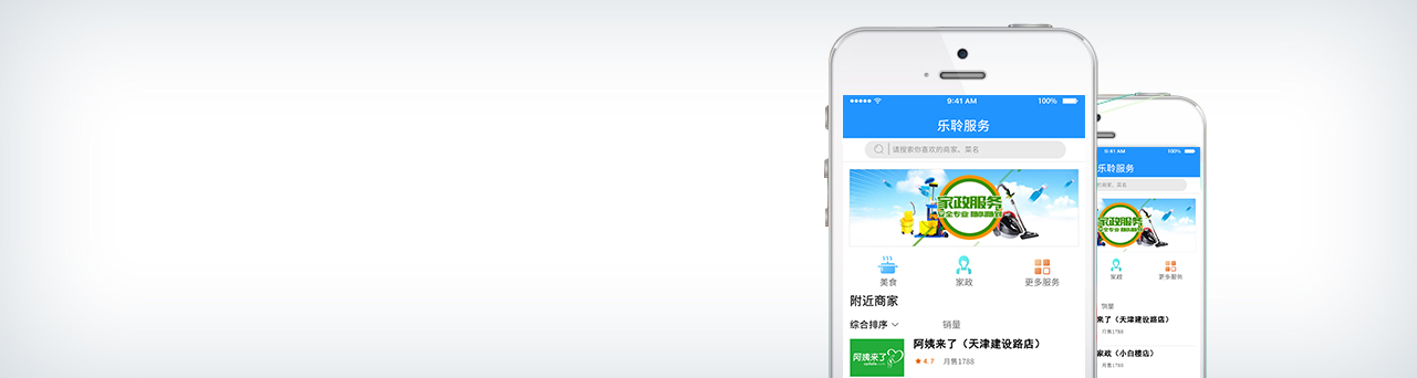 J9集团国际站服务