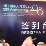 J9集团国际站智慧养老荣获天长市第二届科技创新大赛企业组优良奖