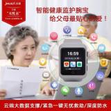年货会措辞，换种方式表白爱