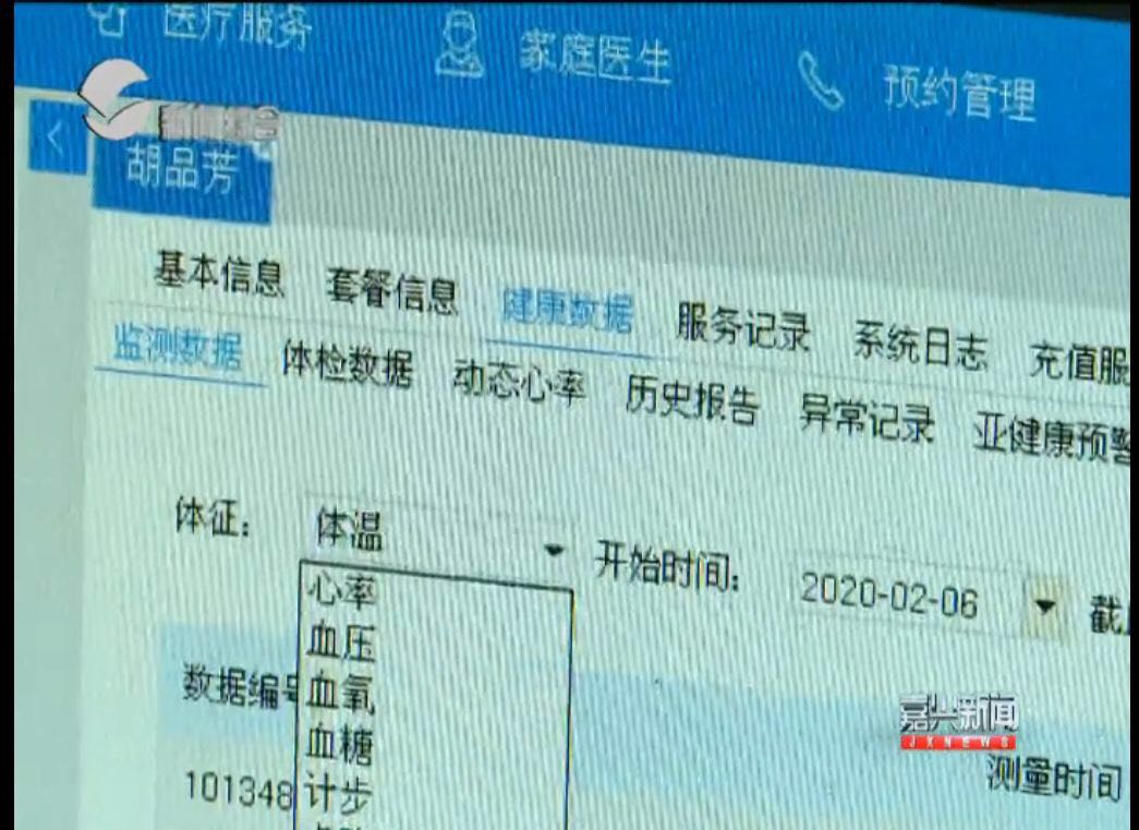 J9集团国际站【中国区】官方网站