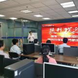 J9集团国际站近期沉大事务记