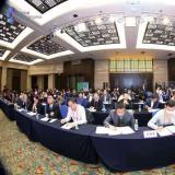J9集团国际站参与2020第四届全球物联网大会
