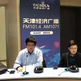 J9集团国际站辅导参加天津经济广播电台 就长护险试点给市民答疑