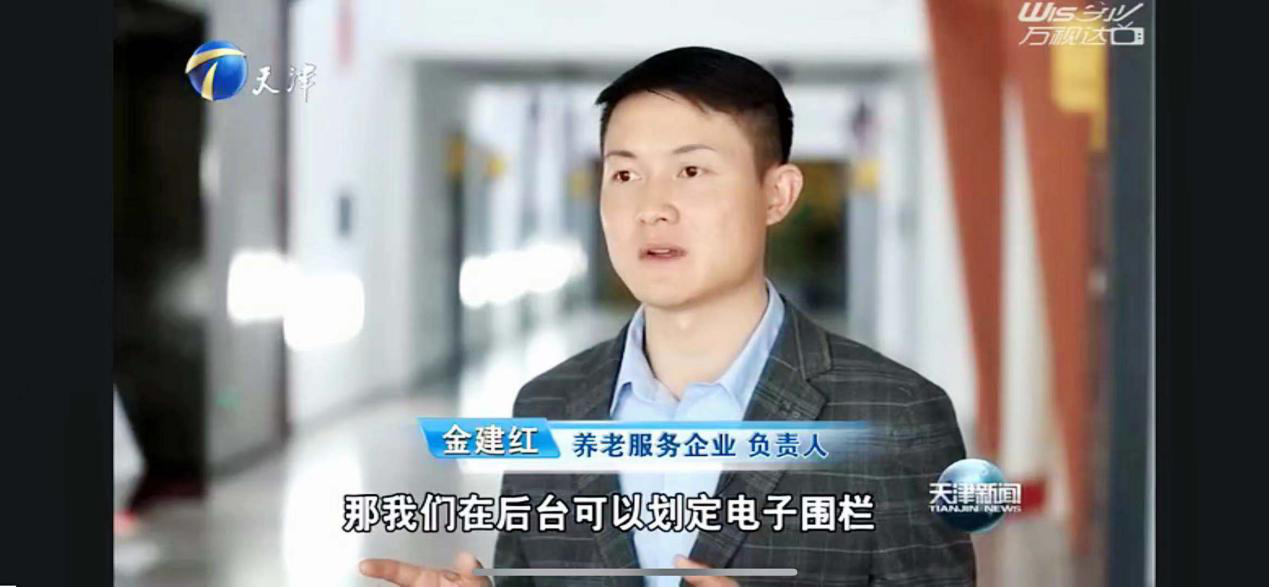 J9集团国际站【中国区】官方网站