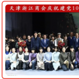 组织党史教育活动，提高思想政治觉醒