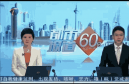 养老有了综合服务中心，社区阿姨喜大普奔
