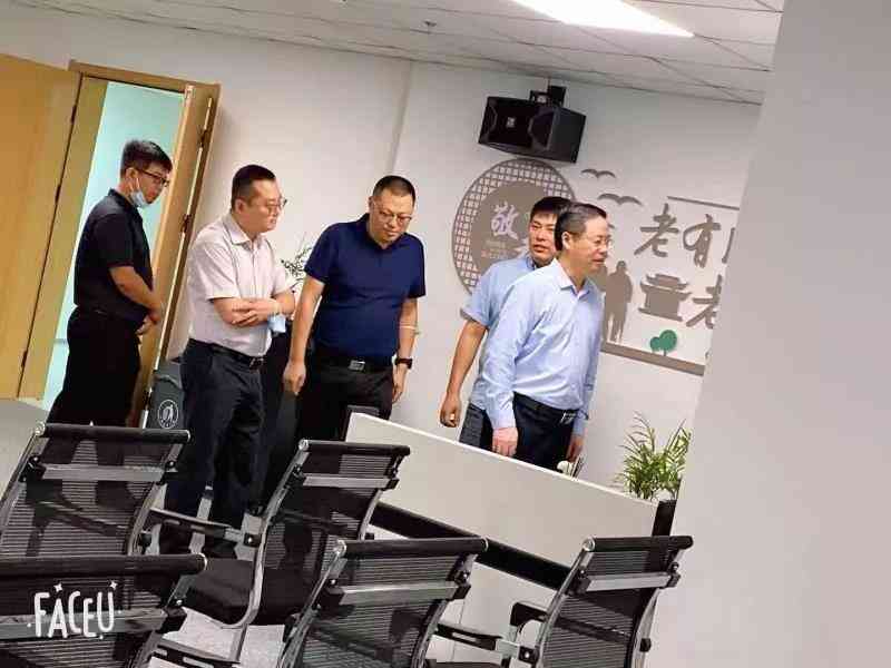 市民政局辅导前来西青J9集团国际站智慧为老服务中心调研领导工作