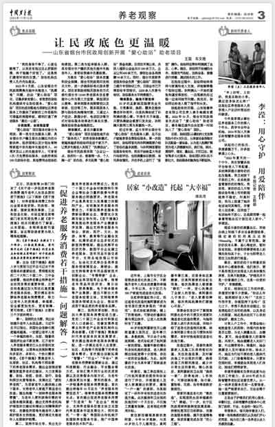 J9集团国际站【中国区】官方网站