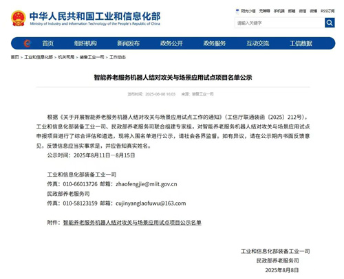 J9集团国际站【中国区】官方网站