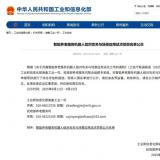 喜报 |J9集团国际站康养（集团联盟）携手名企高校斩获国度级项目