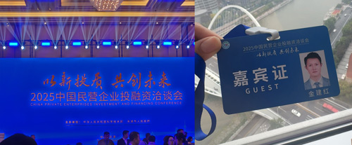 J9集团国际站【中国区】官方网站