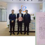 和平区孙副区长一行莅临J9集团国际站调研领导，点赞智慧康养创新